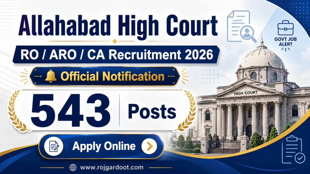 Allahabad High Court RO / ARO / CA Recruitment 2026