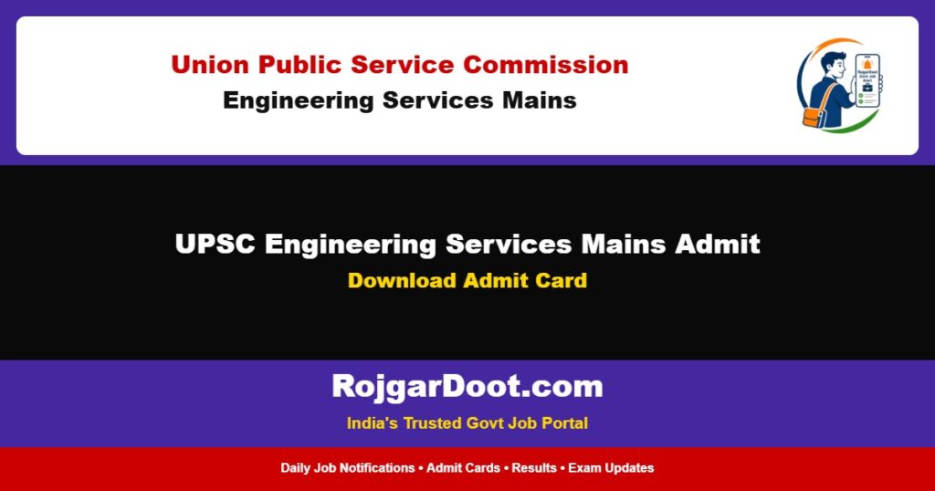 UPSC Engineering Services Mains Admit